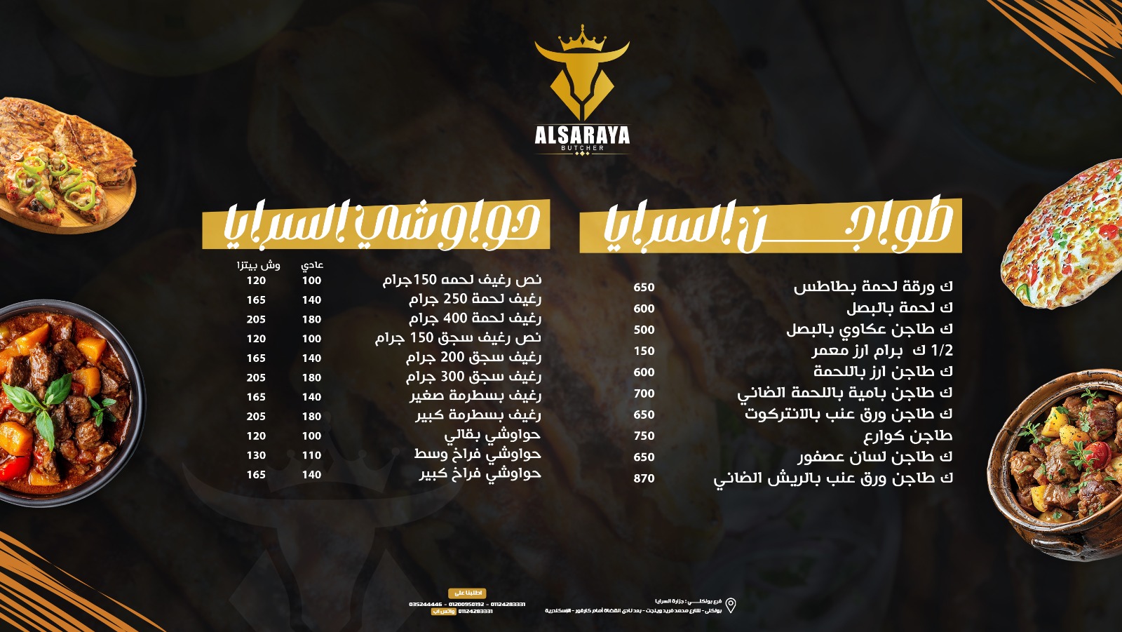 WhatsApp Image 2026-03-29 at 11.30.55 AM (1)