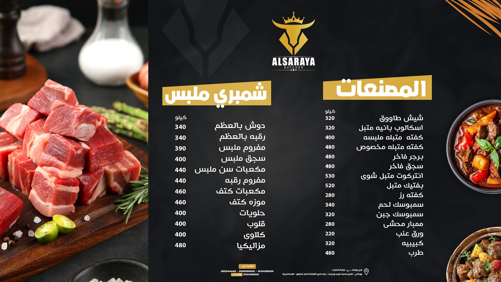 WhatsApp Image 2026-03-29 at 11.30.55 AM