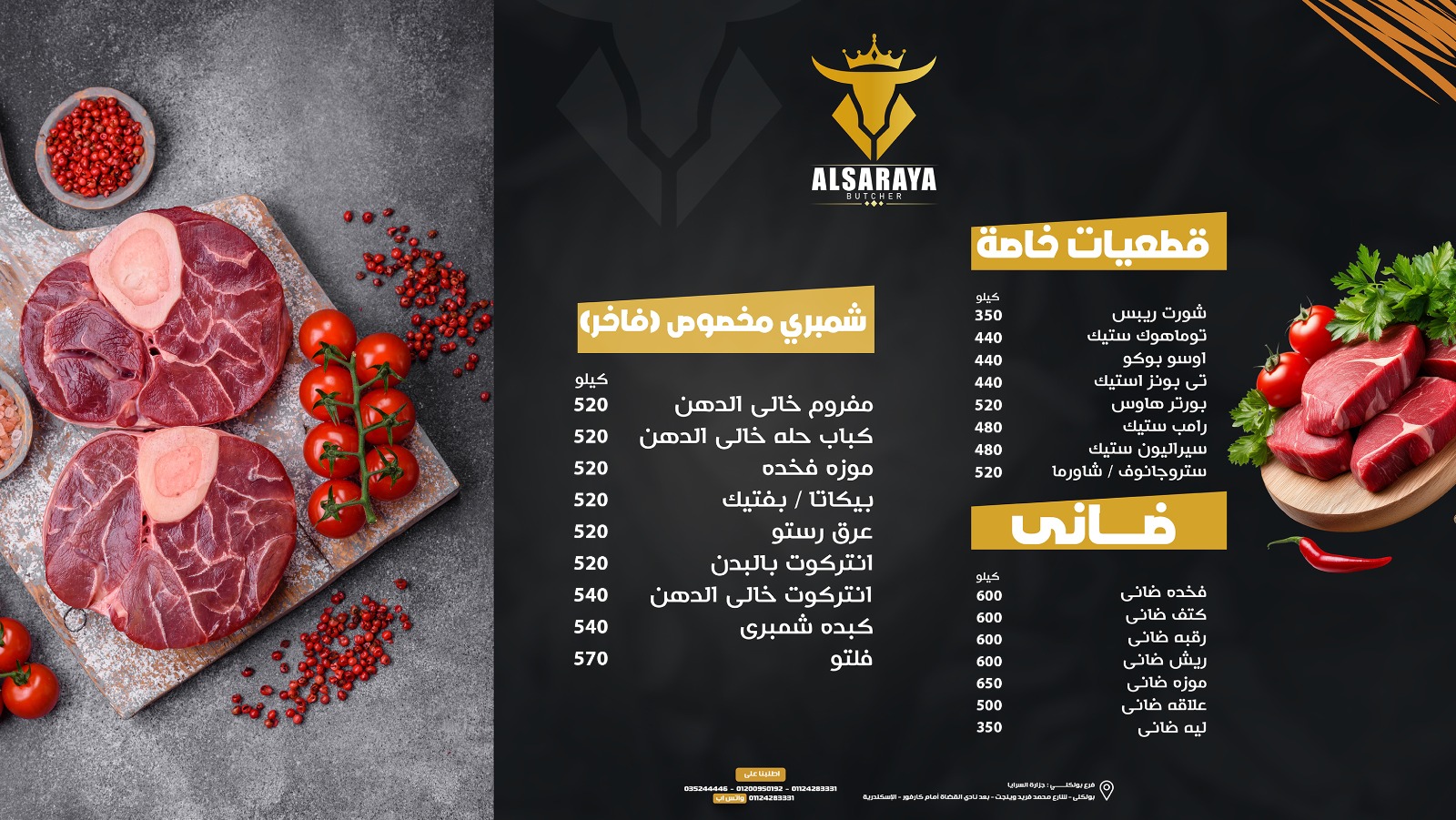 WhatsApp Image 2026-03-29 at 11.30.56 AM