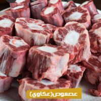 عصعوص