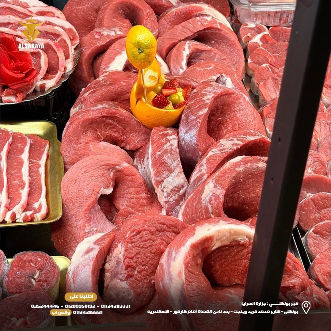 كميات مكعبات خضار خاصه بلحوم الصدقات
