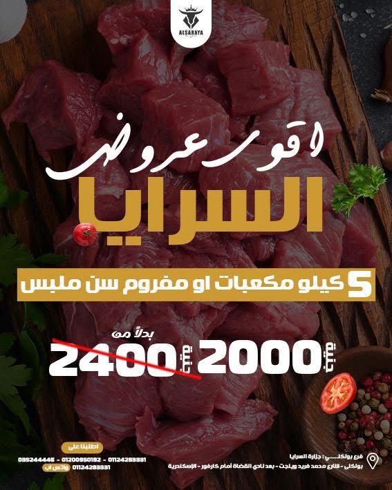 بوكس السن ٥ كيلو